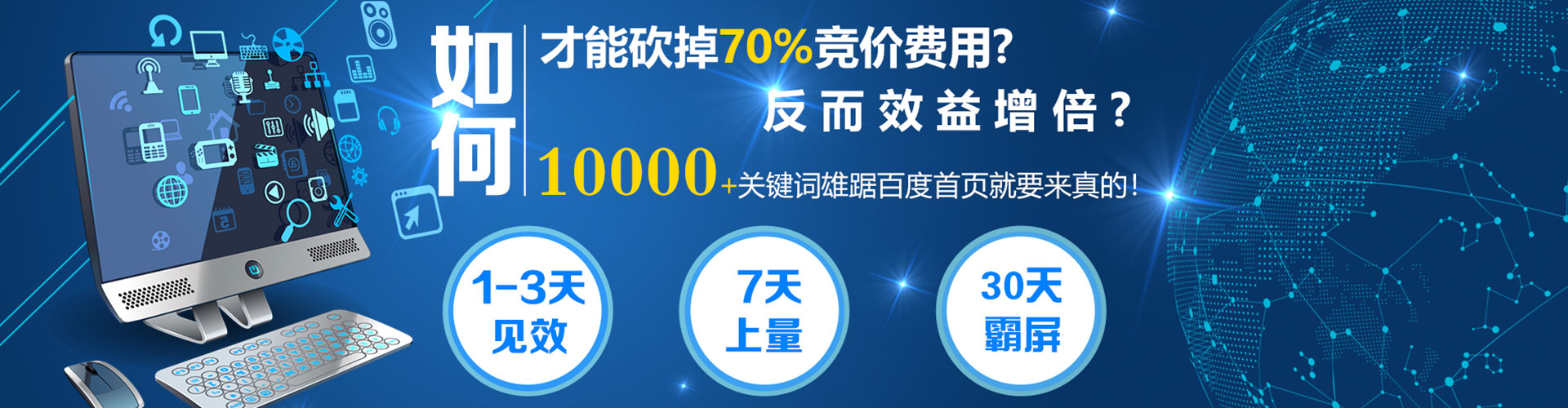 曲松推广开户
